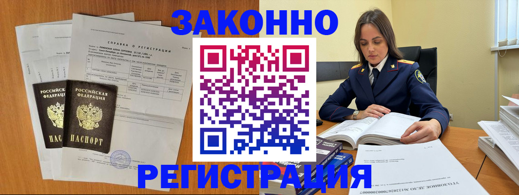 форма 3 в Николаевске