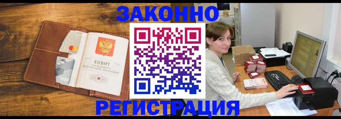 регистрация для дет. сада в Николаевске